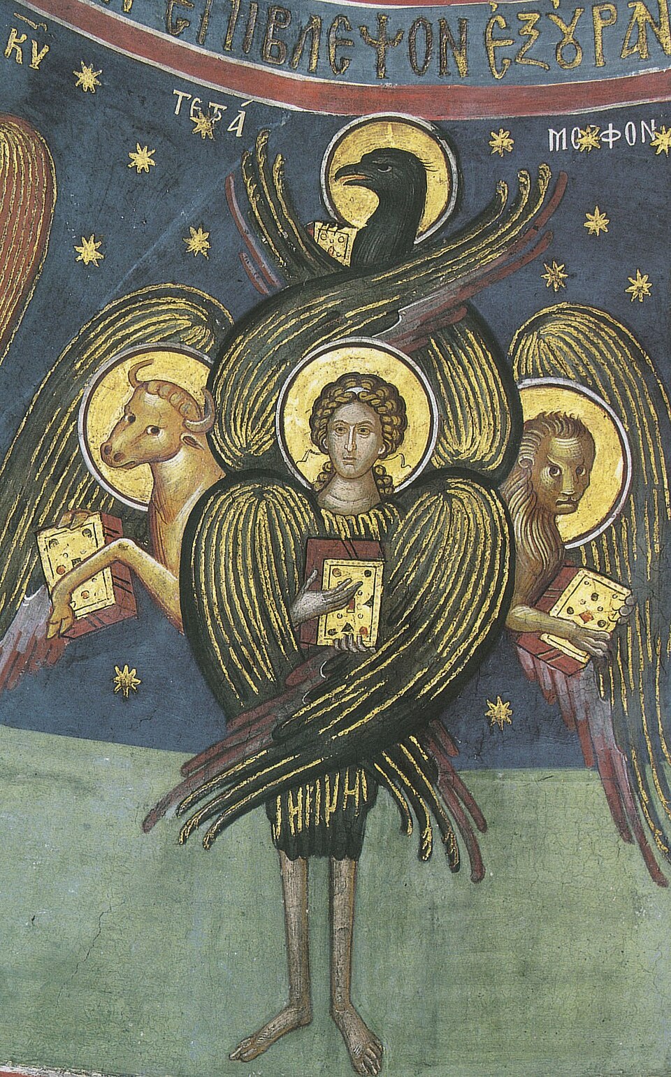 Historical depiction of Cherubim, Second Choir angelic