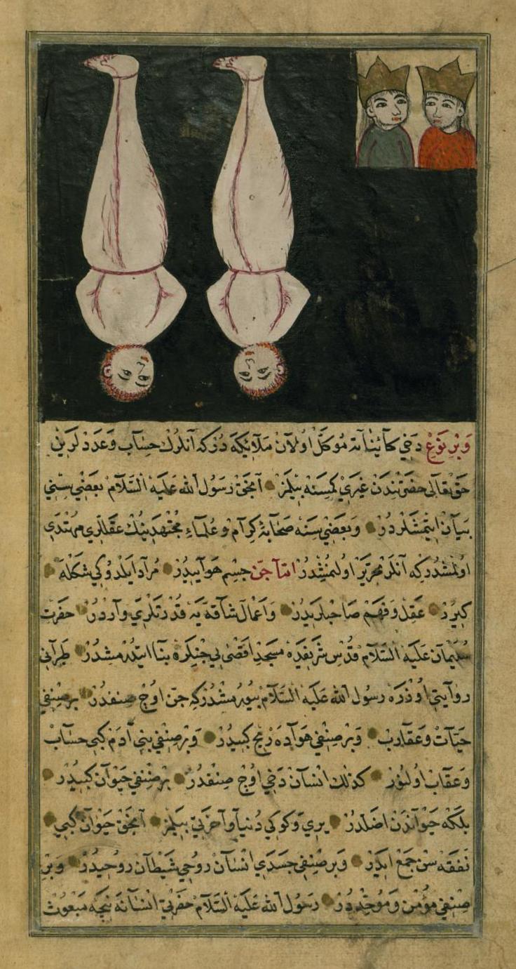 Historical depiction of Harut and Marut, Angels of Babylon angelic