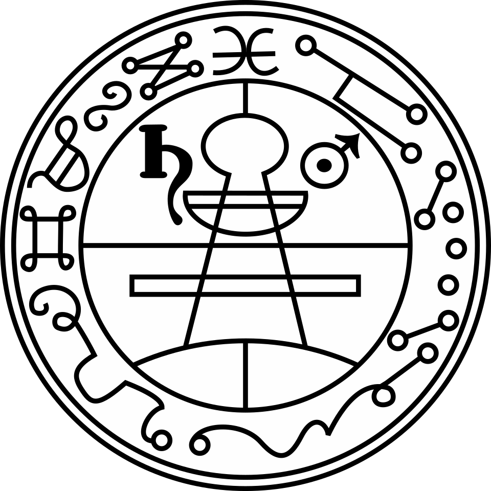 The Lesser Key of Solomon, Book II: Ars Theurgia Goetia, 17th c. — title page or representative image
