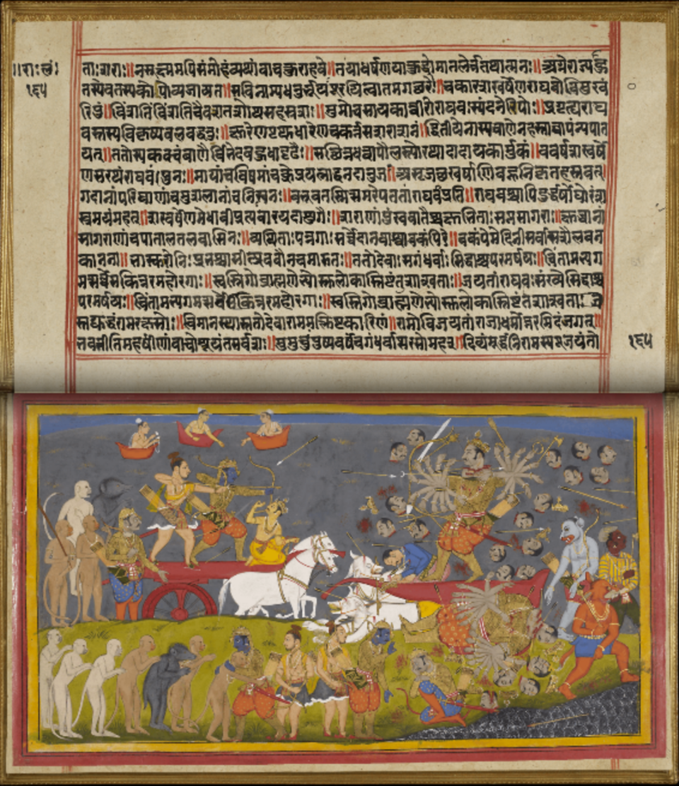Ramayana, c. 500-100 BCE — title page or representative image