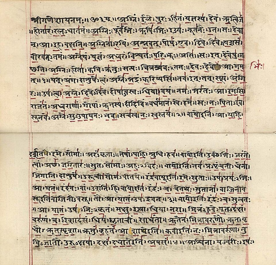 Rigveda, c. 1500-1200 BCE — title page or representative image