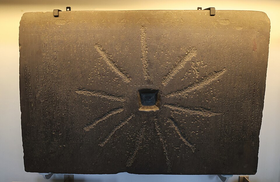 The Shabaka Stone (Memphite Theology), c. 700 BCE, copying older material — title page or representative image